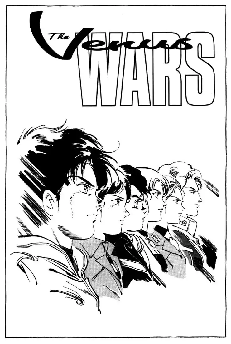 Venus Wars Chapter 7 2